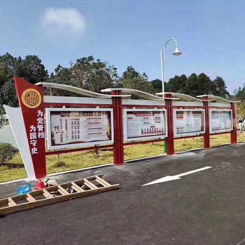 [黨建宣傳欄]黨建文化宣傳欄、公開(kāi)欄