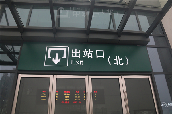 在導(dǎo)視標(biāo)識(shí)設(shè)計(jì)中，我們需要注意什么東西呢？