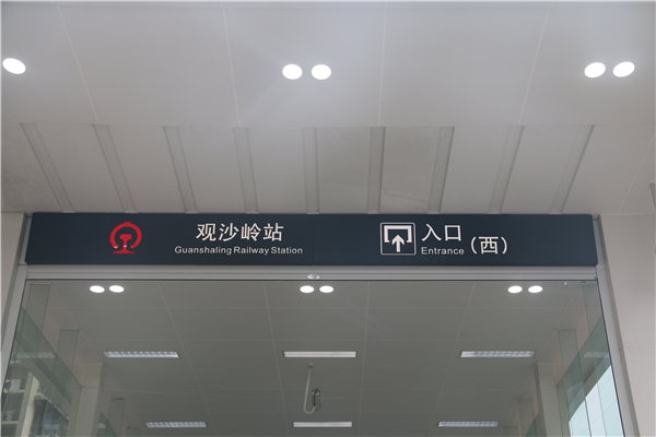 地鐵標(biāo)識(shí)設(shè)計(jì)的重要性！快來了解一下！