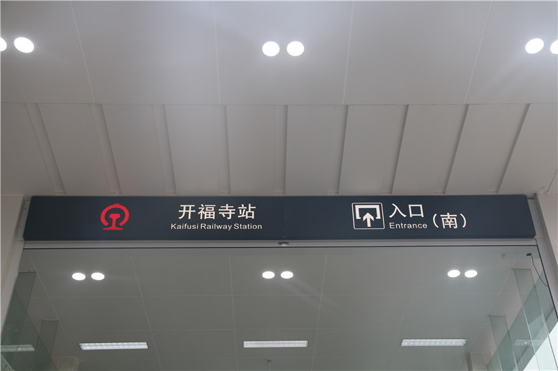 地鐵標(biāo)識，其實(shí)并沒有那么復(fù)雜！