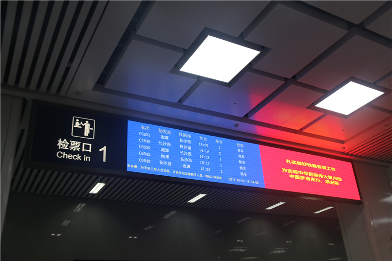 火車站標(biāo)識設(shè)計要注意哪些因素？