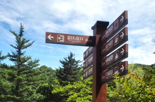 景區(qū)標(biāo)識如何設(shè)計做到美化景區(qū)？