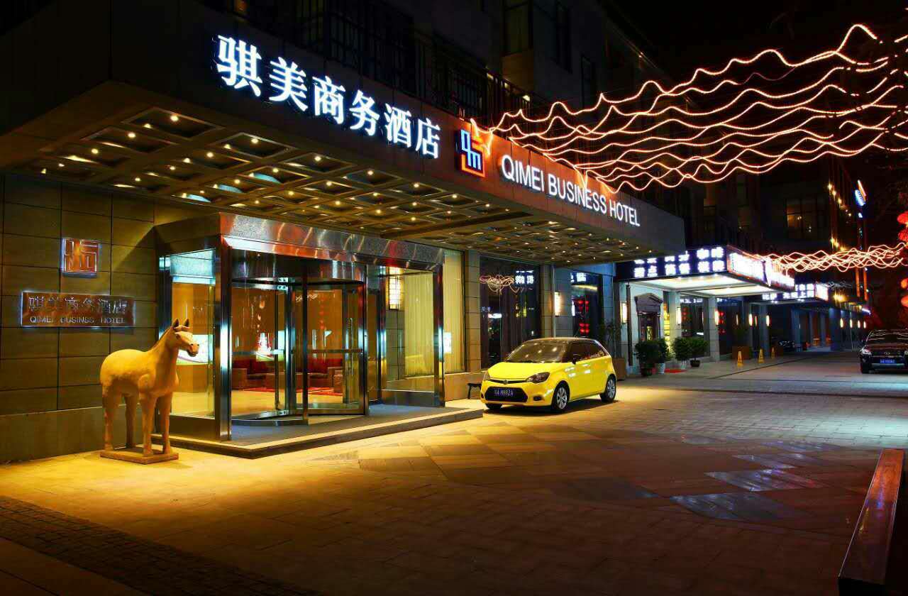 陜西騏美商務酒店 準四 南郊 200300