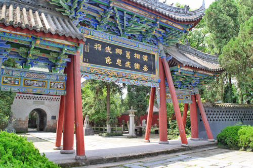 ◆漢中勉縣武侯祠(國家AAAA級旅游景區(qū))