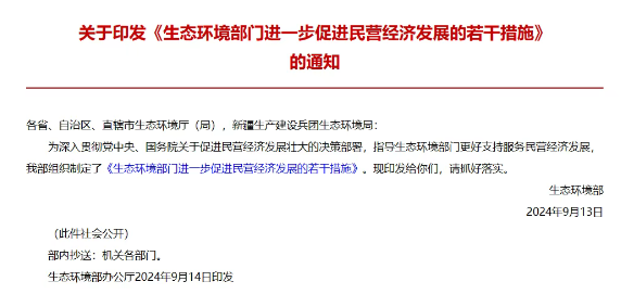 惠州環(huán)保公司 惠州環(huán)保公司